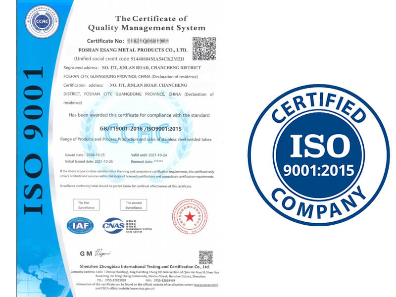 ISO9001 Certificate